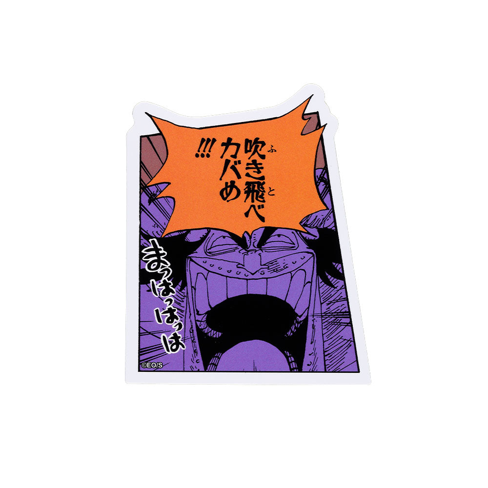 『ONE PIECE』コマステッカー 吹き飛べカバめ!!!