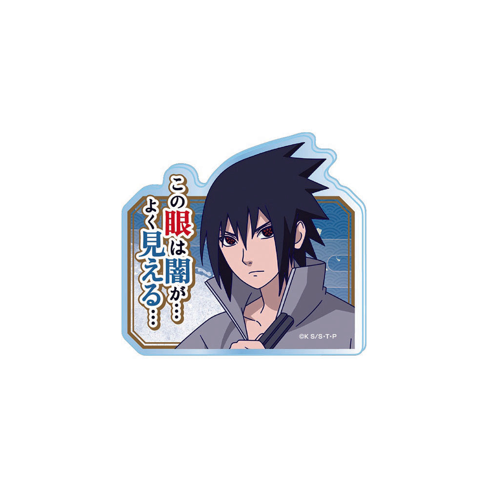 NARUTO-ナルト- 疾風伝 クリップメモスタンド うちはサスケ