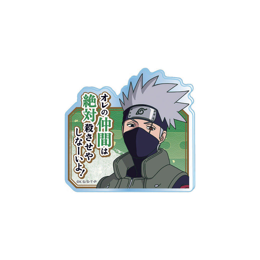 ☆日本の職人技☆ ジャンプショップ NARUTO 伝言代行メモ