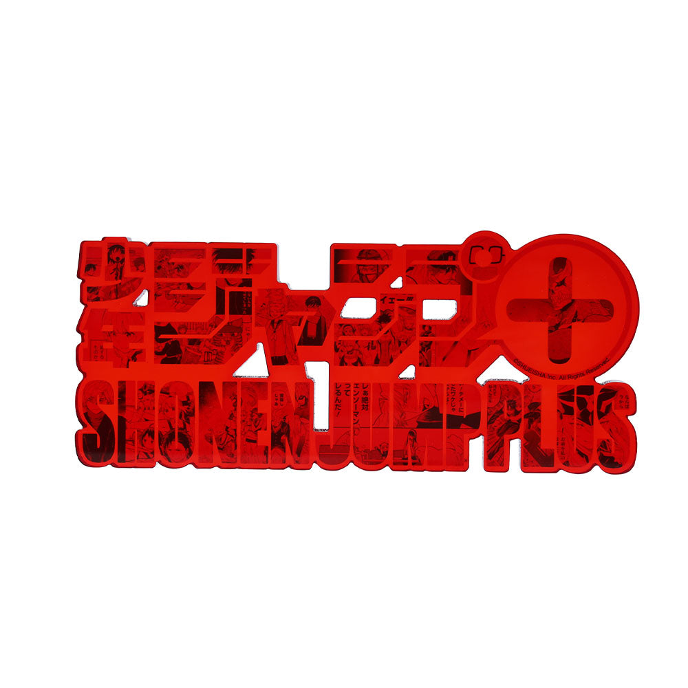 「少年ジャンプ+」インテリアロゴブロック