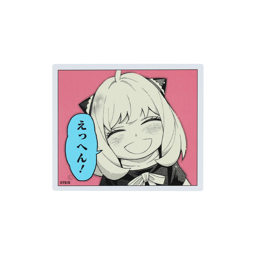 『SPY×FAMILY』コマステッカー えっへん!