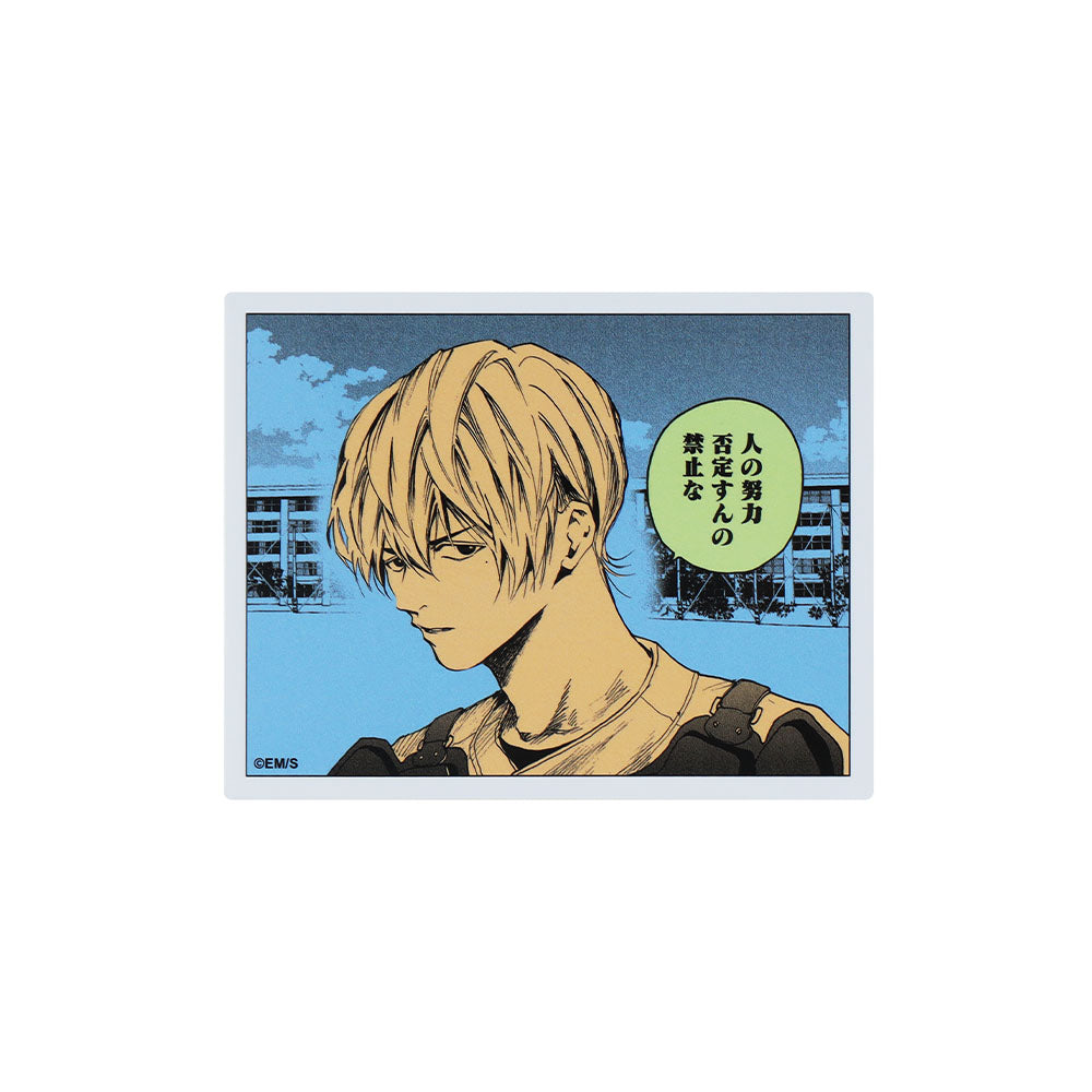 忘却バッテリー』コマステッカー 人の努力 否定すんの禁止な – JUMP 