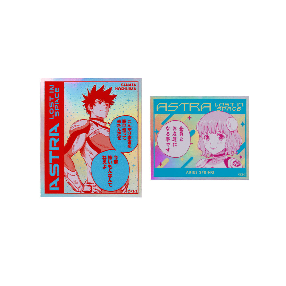『彼方のアストラ』オーロラステッカー2枚セット