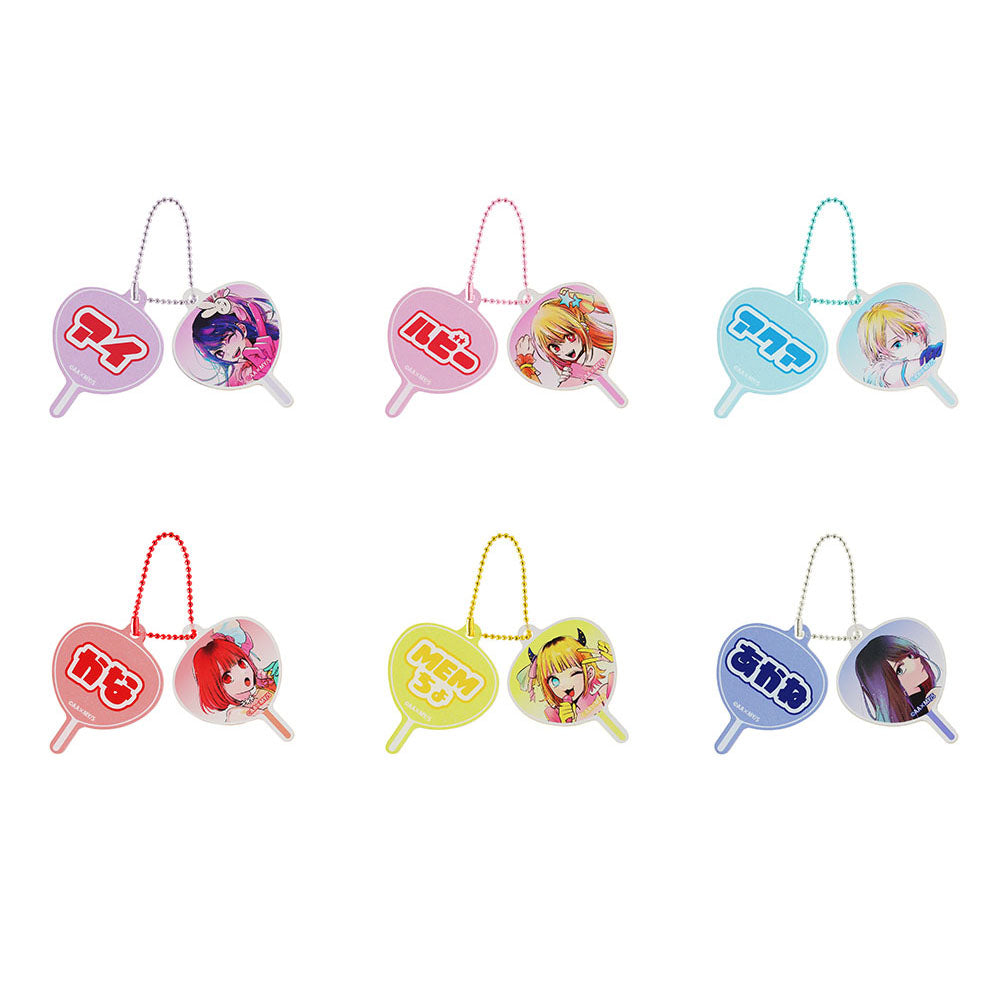 『【推しの子】』うちわキーホルダーコレクション (全6種/ランダム1種入り)