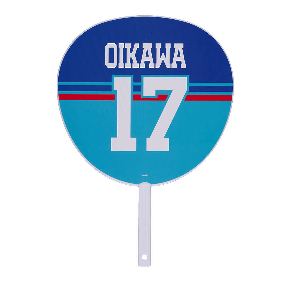 『ハイキュー!!』選手応援ジャンボうちわ 及川徹