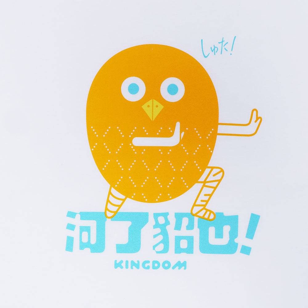 『キングダム』Tシャツ Sサイズ 改訂版