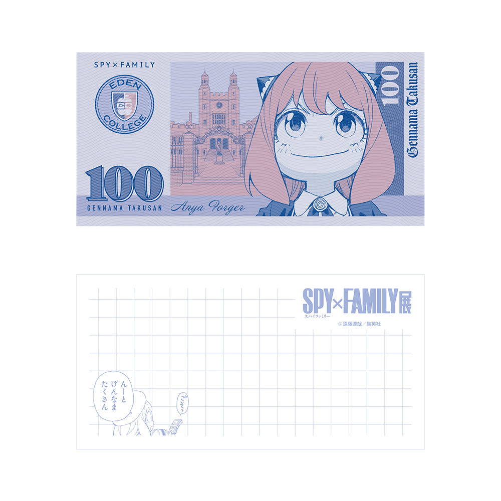 『SPY×FAMILY』アーニャのぴーなつぽしぇっと げんなまいり <SPY×FAMILY展>
