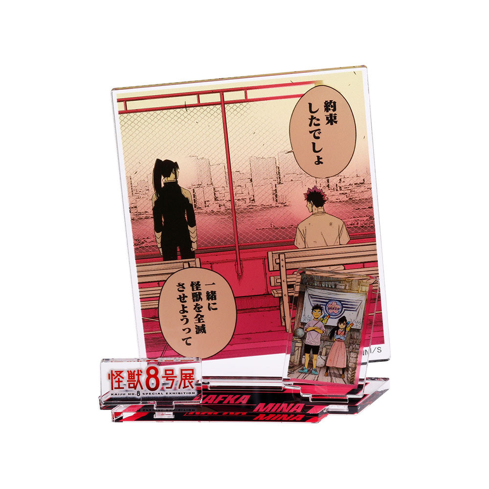 『怪獣8号』エモーショナルアクリルフィギュア 日比野カフカ&亜白ミナ <怪獣8号展>