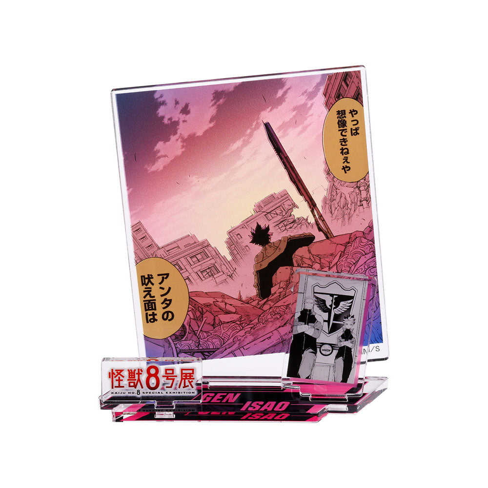 『怪獣8号』エモーショナルアクリルフィギュア 四ノ宮功&鳴海弦 <怪獣8号展>