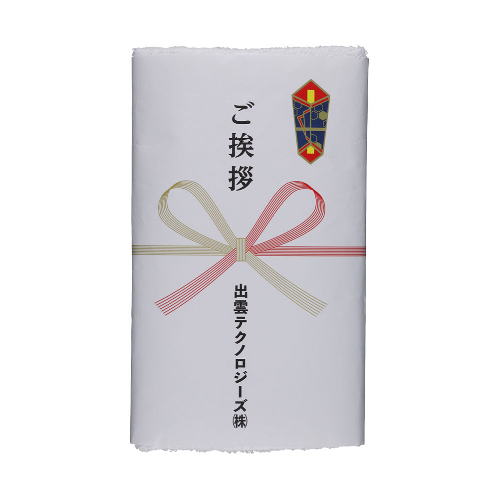 怪獣8号』ご挨拶タオル 出雲テクノロジーズ株式会社 ＜怪獣8号展