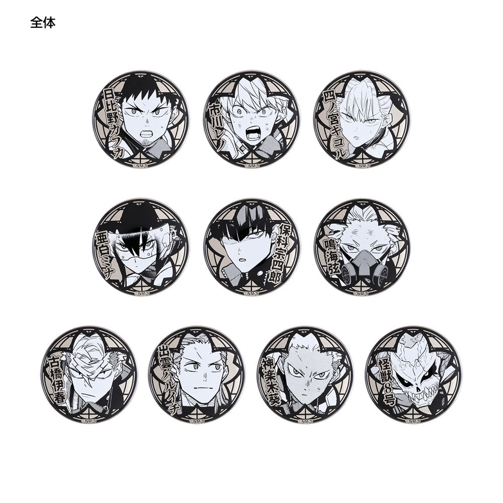 『怪獣8号』白銀バッジコレクション 全種セット (全10種入り) <怪獣8号展>