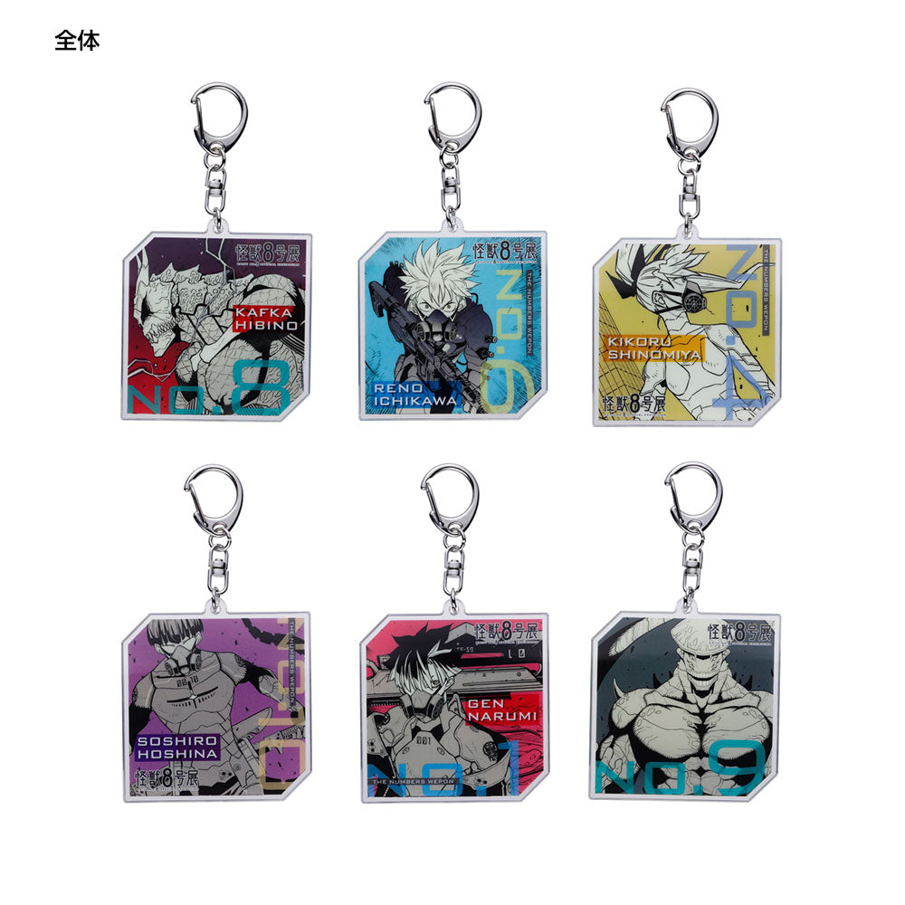 怪獣8号』ナンバーズアクリルキーホルダーコレクション 全種セット