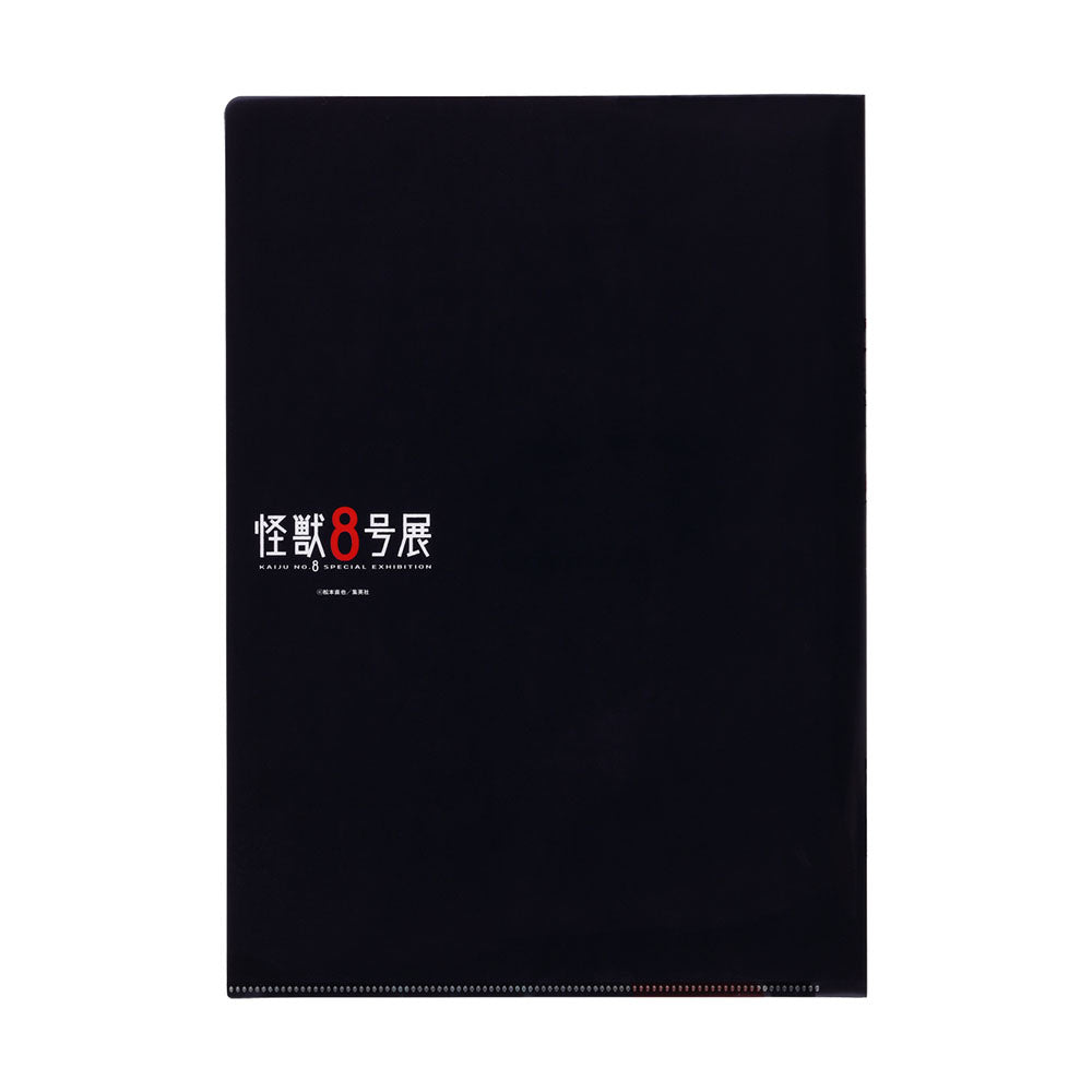 『怪獣8号』クリアファイル <怪獣8号展>