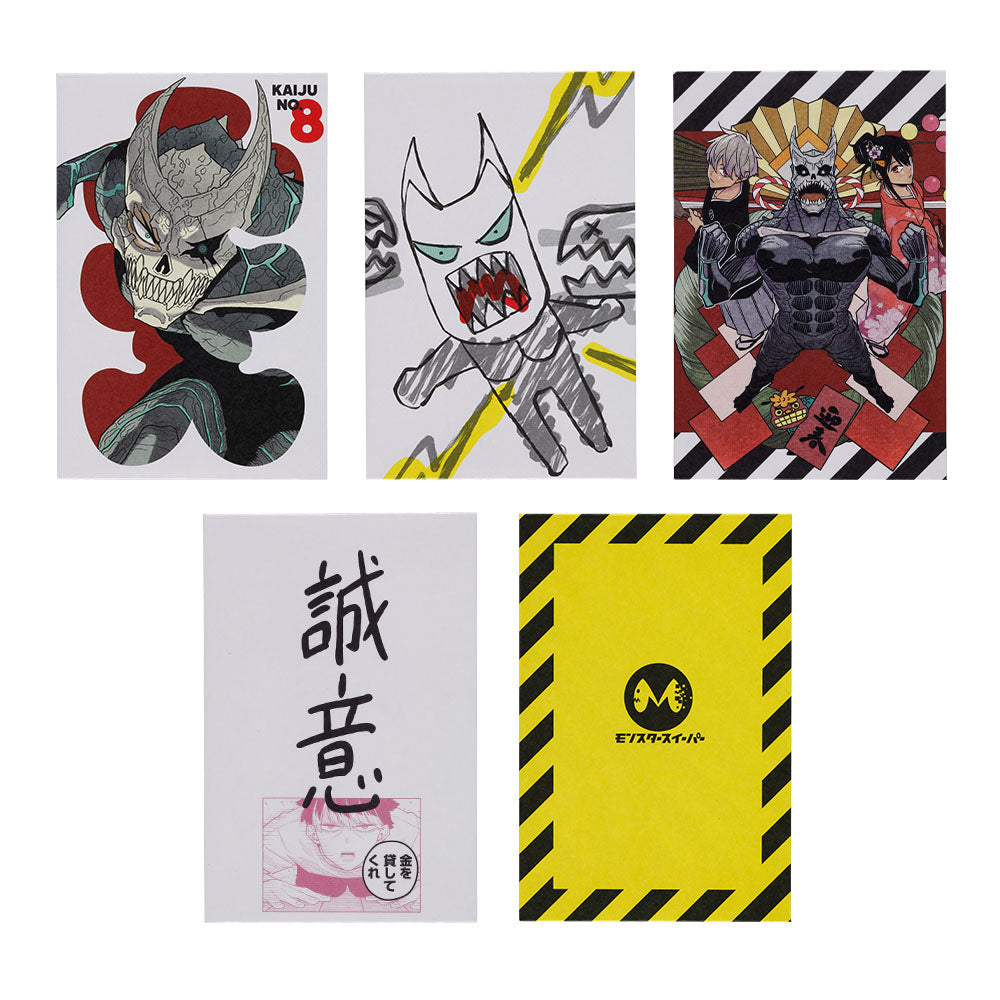 『怪獣8号』ポチ袋(5枚入り) <怪獣8号展>