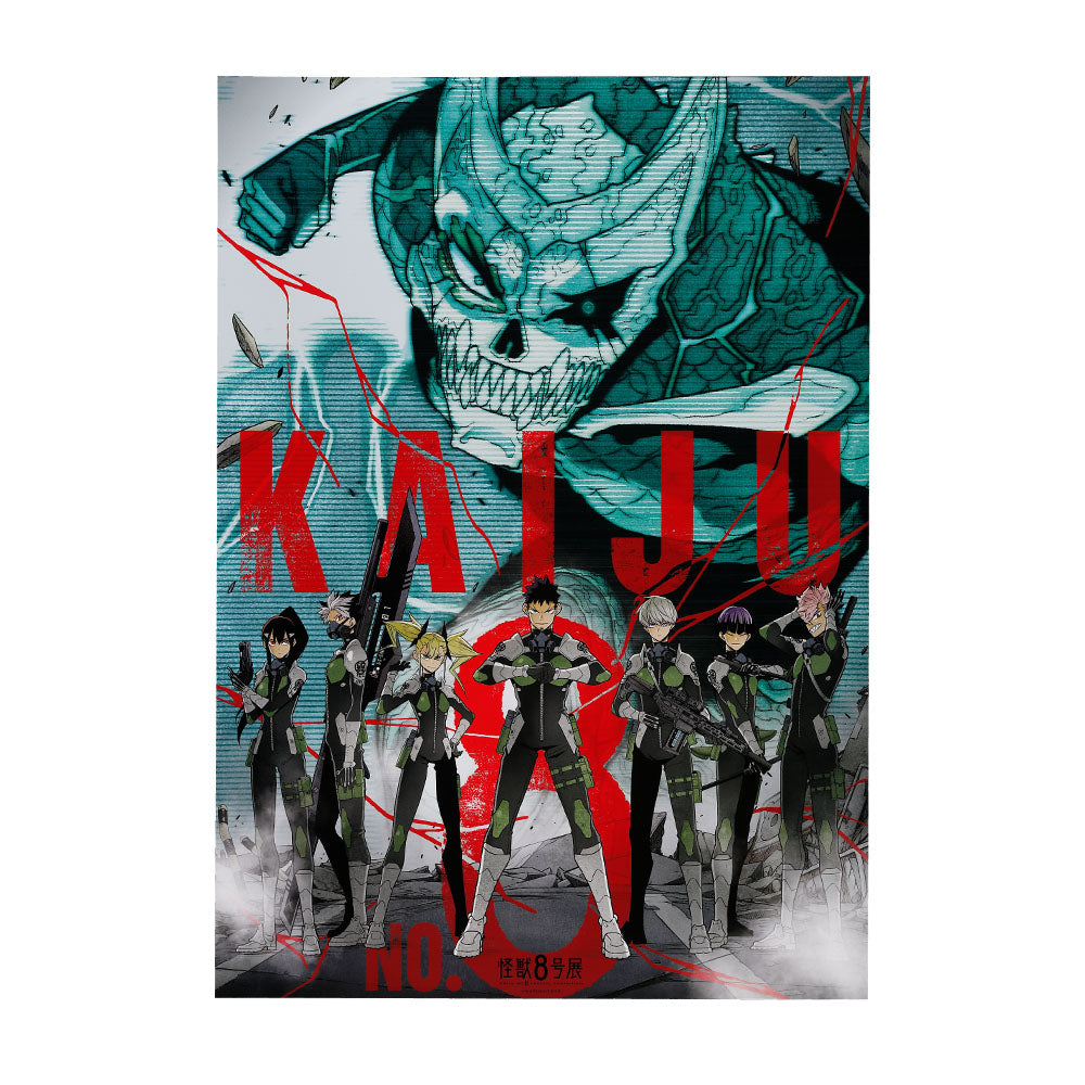怪獣8号』キービジュアルポスター ＜怪獣8号展＞ – JUMP SHOPオンライン