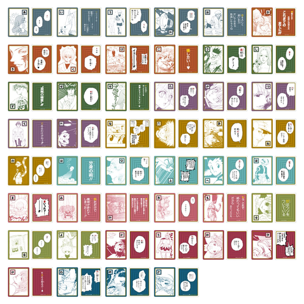 『HUNTER×HUNTER』カルタ