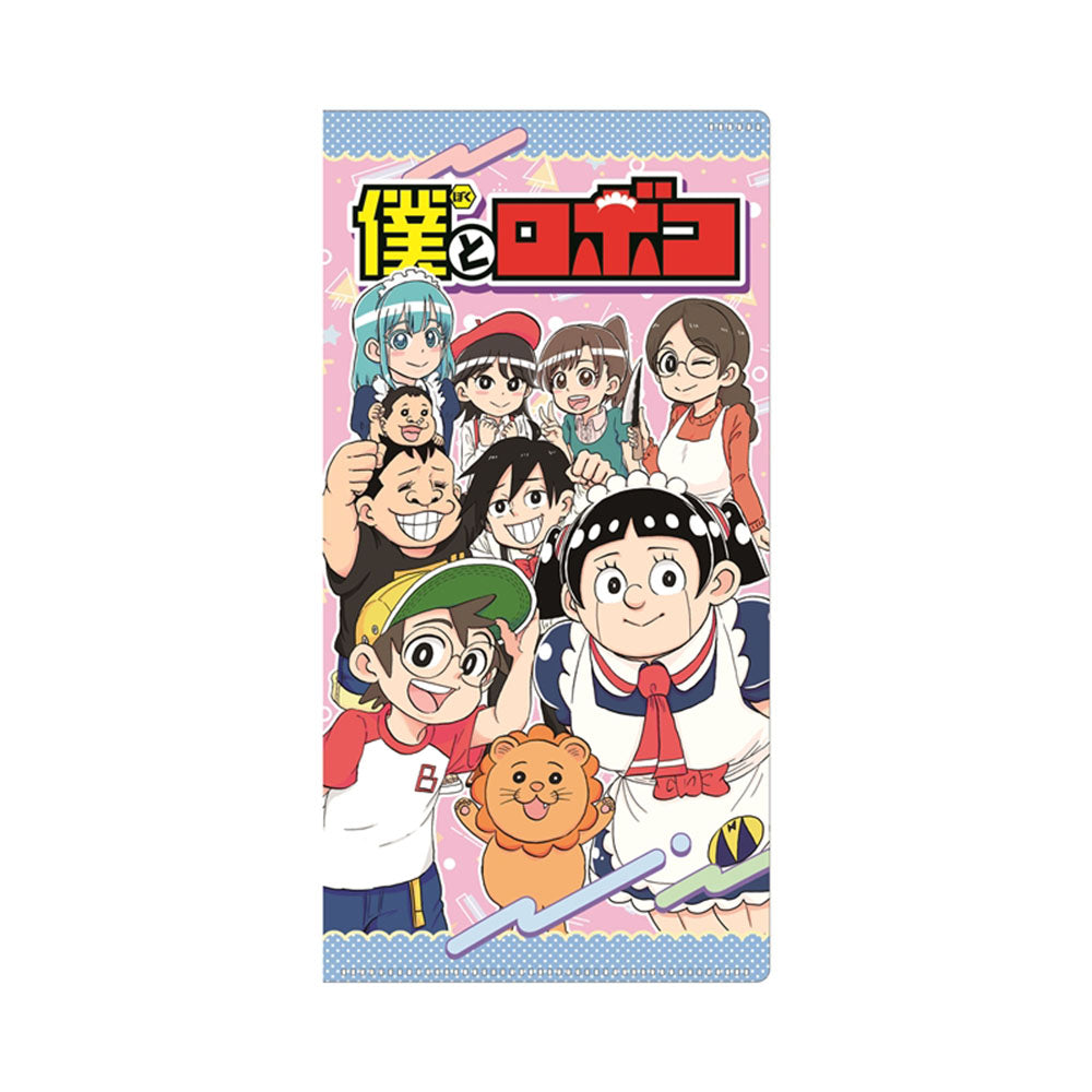 『僕とロボコ』チケットファイル