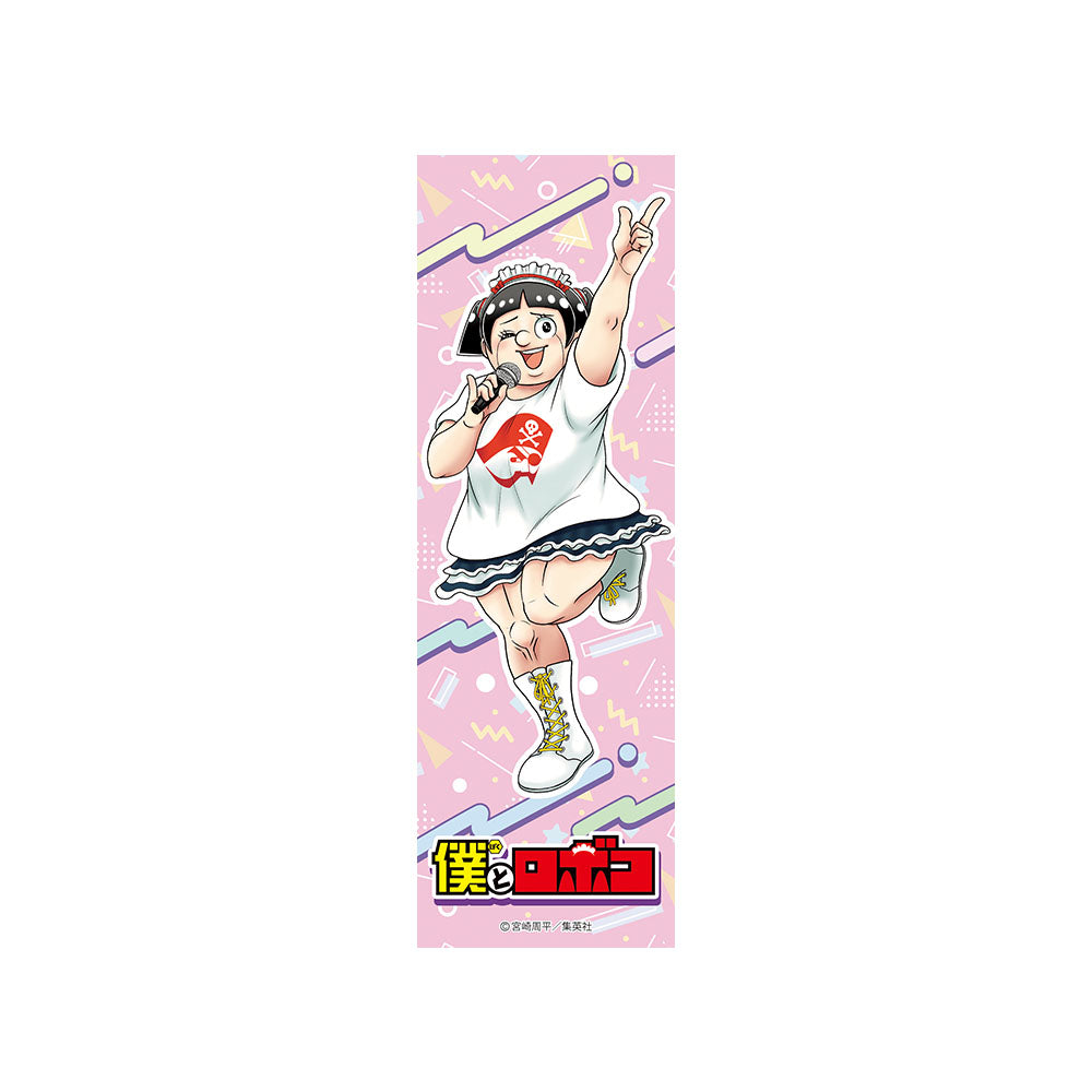 『僕とロボコ』チケットファイル