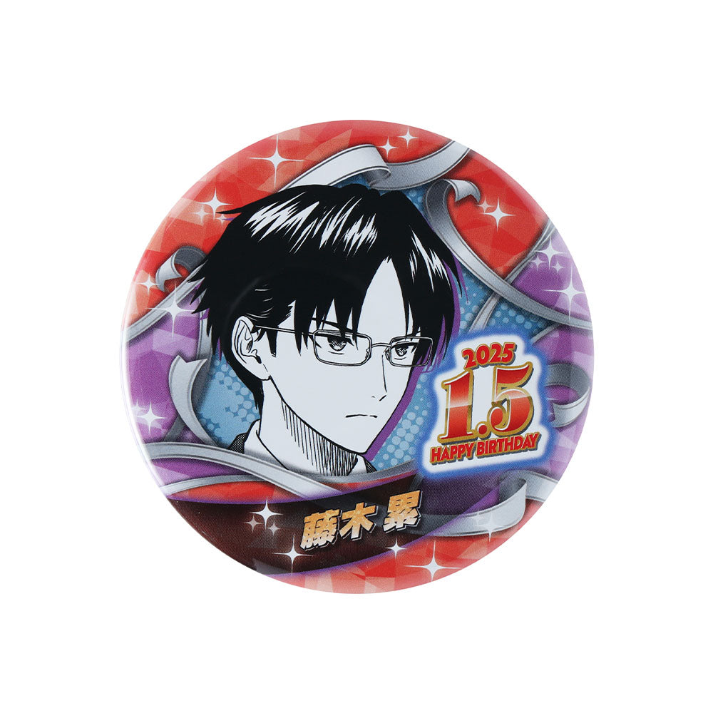 『ウィッチウォッチ』バースデイ缶バッジ 藤木累