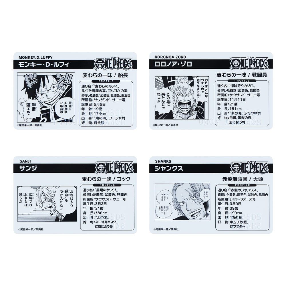 『ONE PIECE』バースデイコレクションカード2025 4枚セット(ルフィ/ゾロ/サンジ/シャンクス)