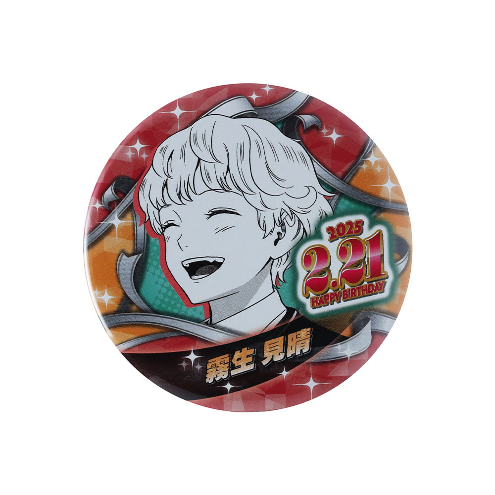 『ウィッチウォッチ』バースデイ缶バッジ 霧生見晴