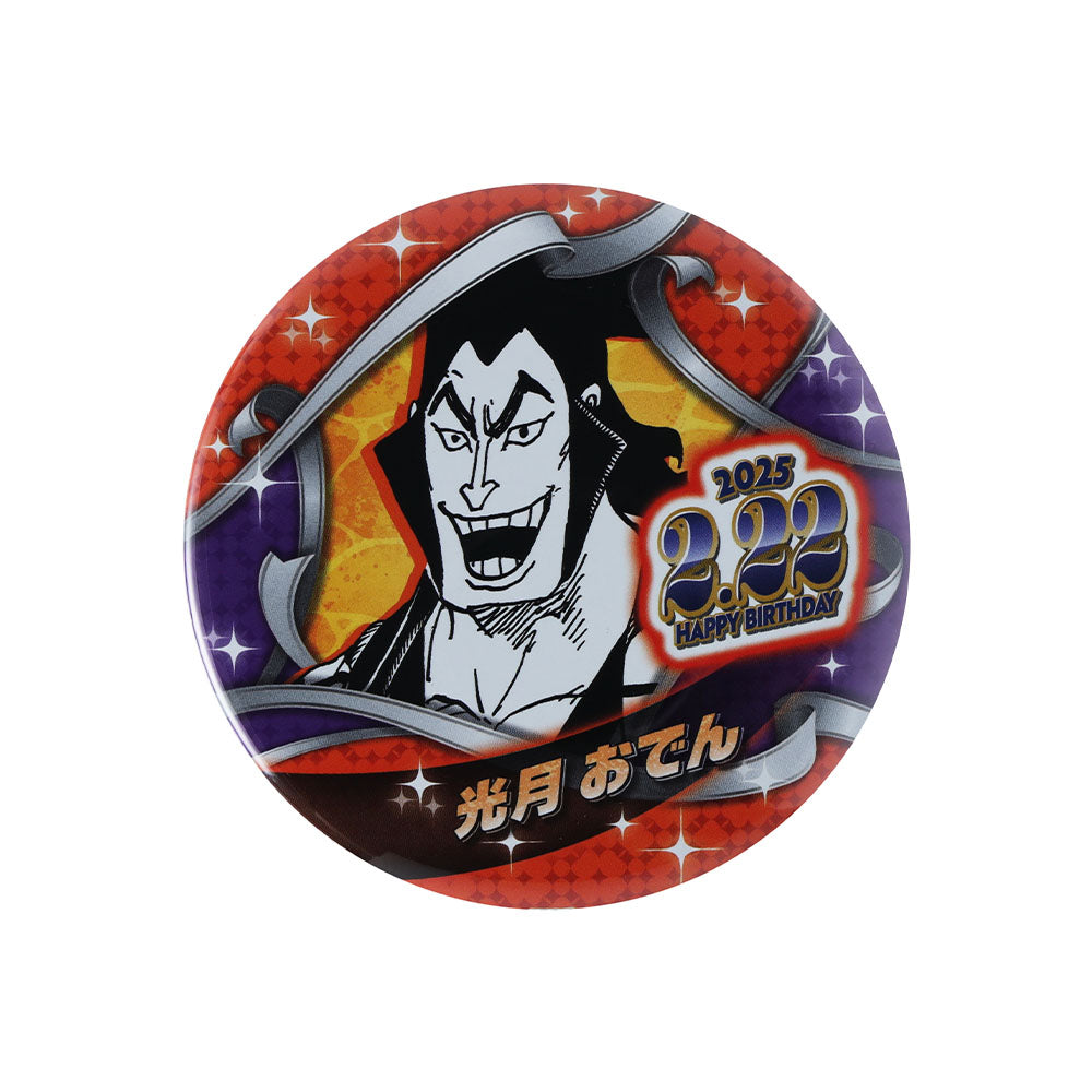 『ONE PIECE』バースデイ缶バッジ 光月おでん