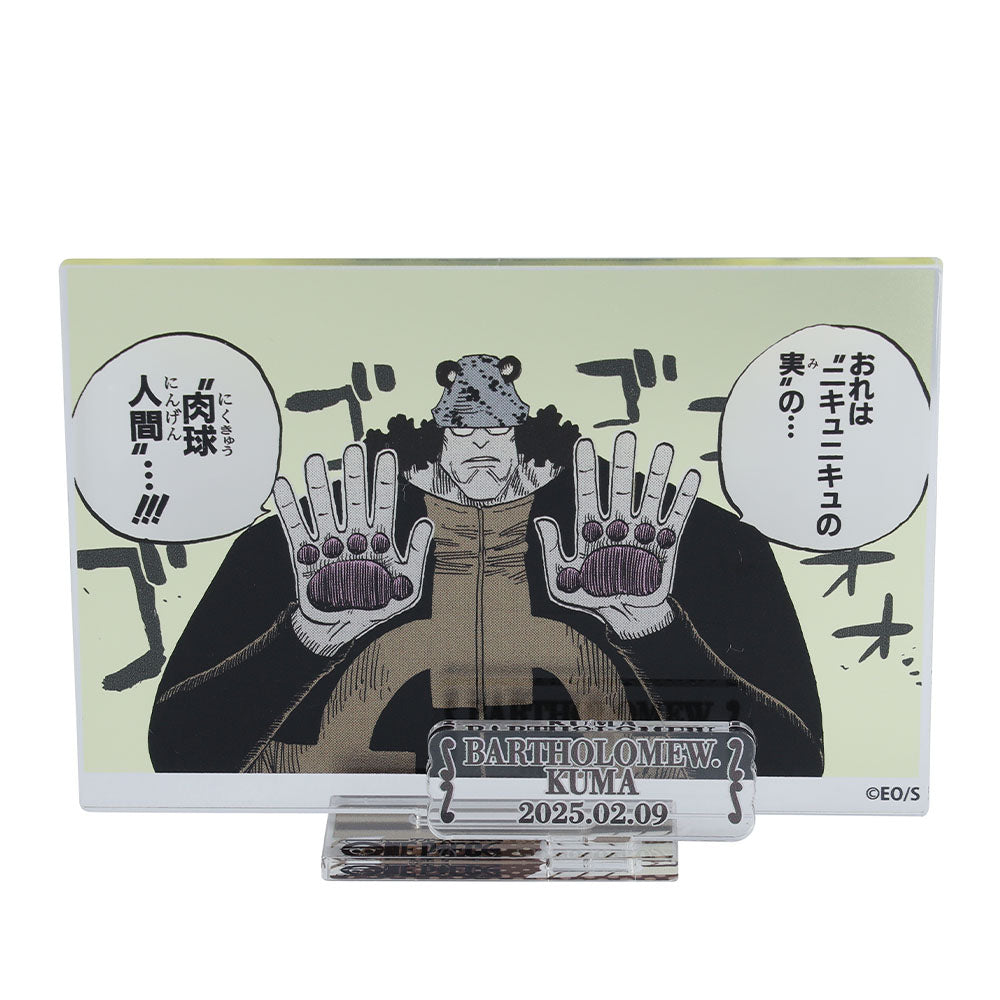 『ONE PIECE』バースデイ名場面ジオラマフィギュア-kirat☆- (箔入りアクリル) バーソロミュー・くま