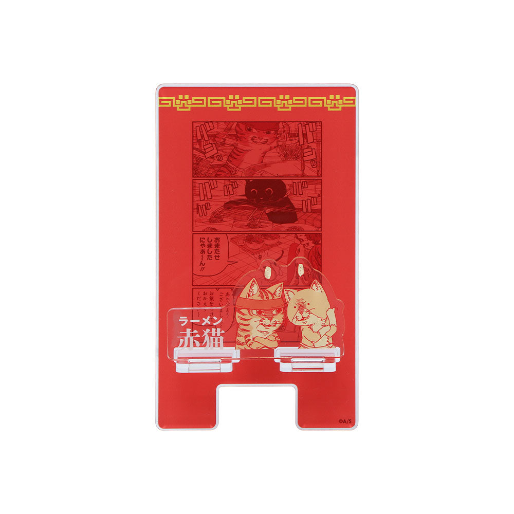 『ラーメン赤猫』スマホスタンド