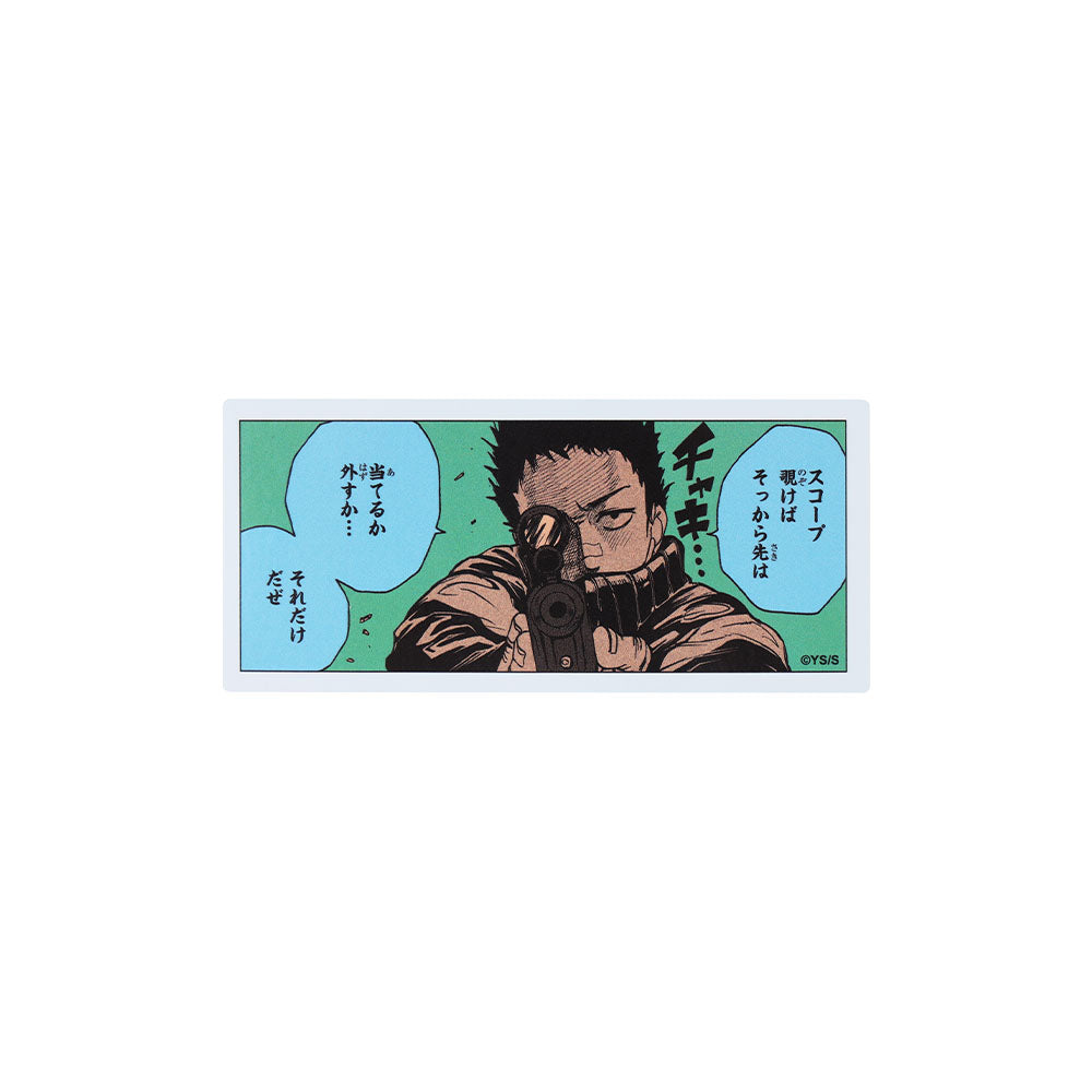 『SAKAMOTO DAYS』コマステッカー 当てるか外すか… それだけだぜ