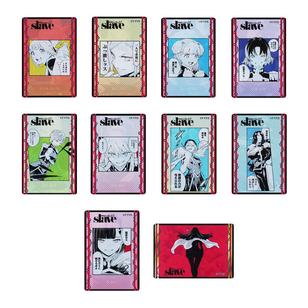 『魔都精兵のスレイブ』魔防隊コレクション (全10種/ランダム1種入り)