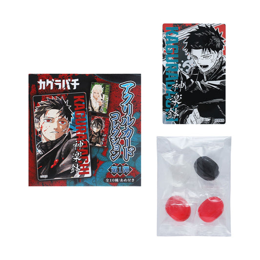 『カグラバチ』アクリルカードコレクション 第1弾 (全10種/あめ付き)