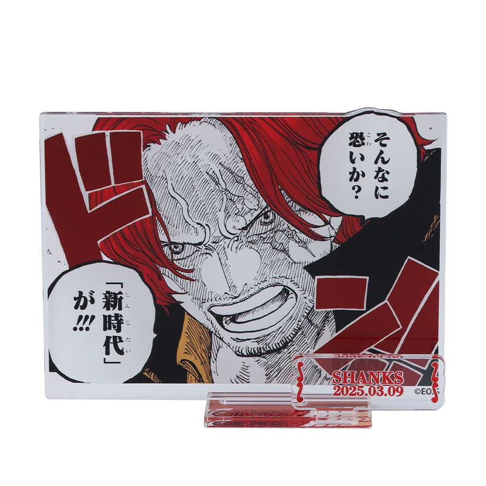 ONE PIECE』バースデイ名場面ジオラマフィギュア－kirat☆－ （箔入り 