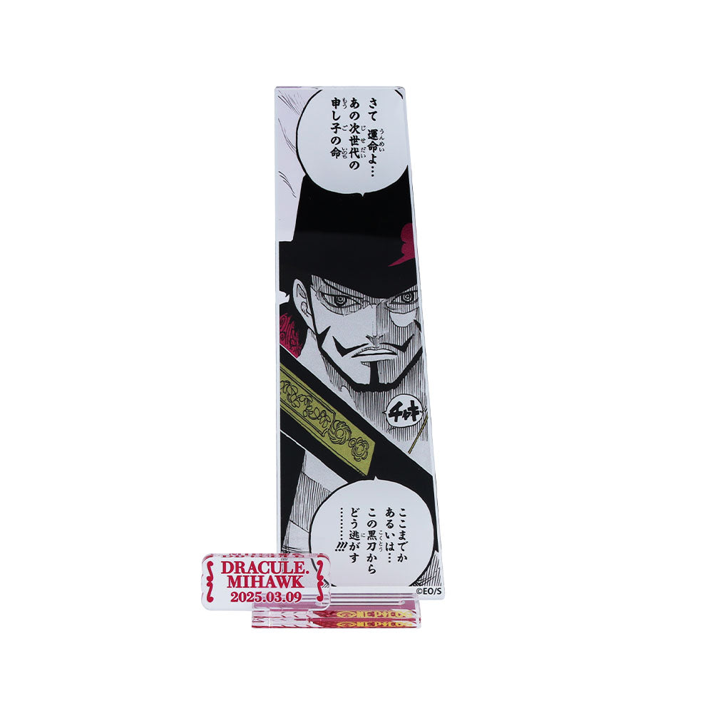 『ONE PIECE』バースデイ名場面ジオラマフィギュア-kirat☆- (箔入りアクリル) ジュラキュール・ミホーク