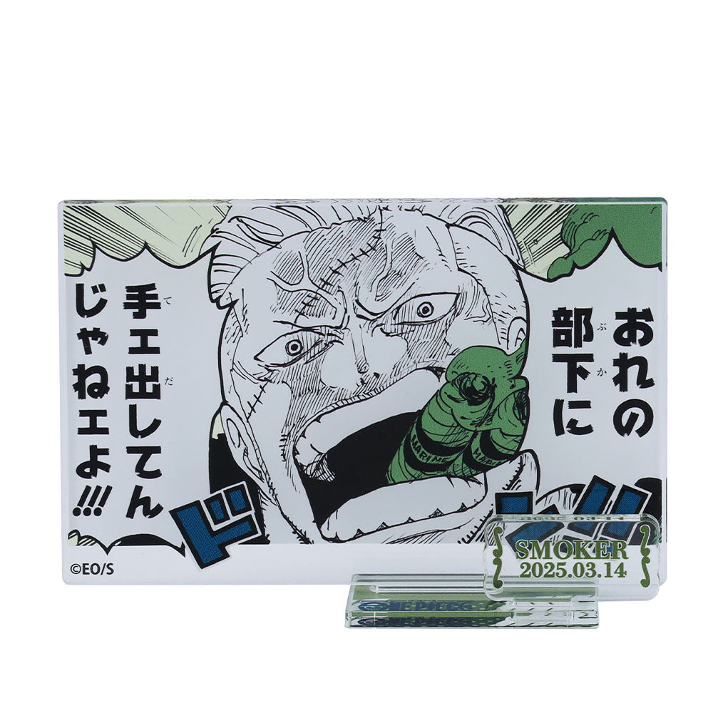 『ONE PIECE』バースデイ名場面ジオラマフィギュア-kirat☆- (箔入りアクリル) スモーカー