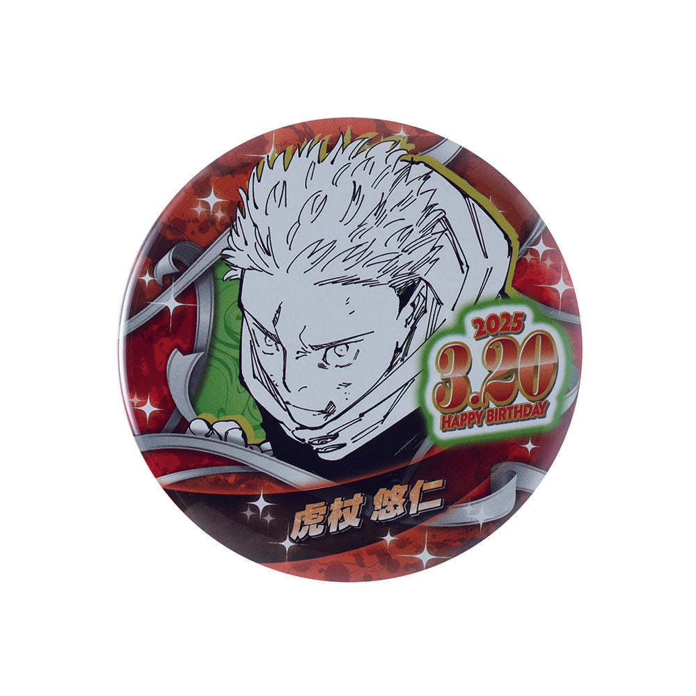 『呪術廻戦』バースデイ缶バッジ 虎杖悠仁