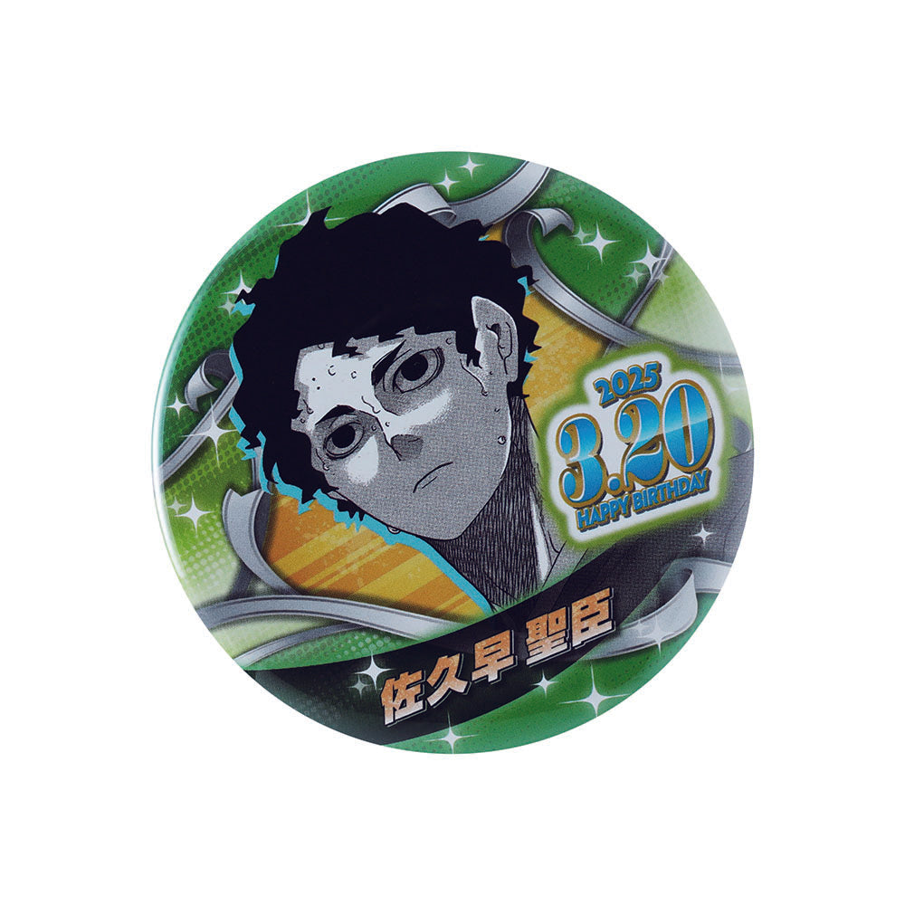 『ハイキュー!!』バースデイ缶バッジ 佐久早聖臣