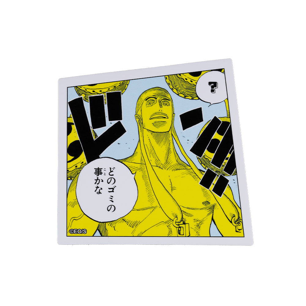 『ONE PIECE』コマステッカー ? どのゴミの事かな
