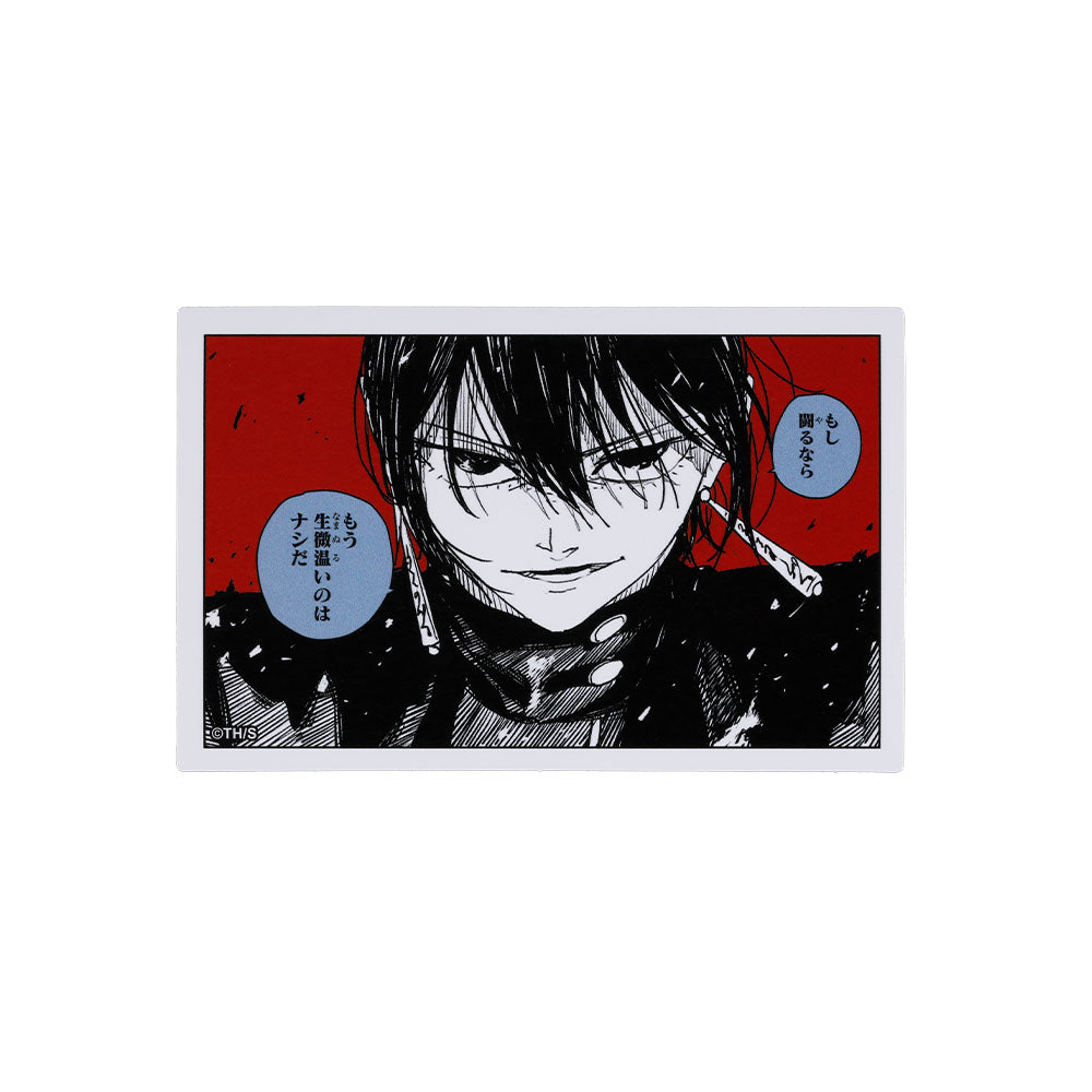 『カグラバチ』コマステッカー もし闘るなら もう生微温いのはナシだ