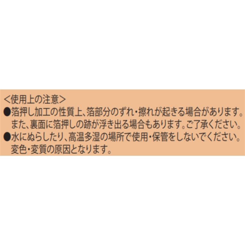 『ハイキュー!!』メモリアルコレクション 第1弾 (全32種/ランダム2種入り)