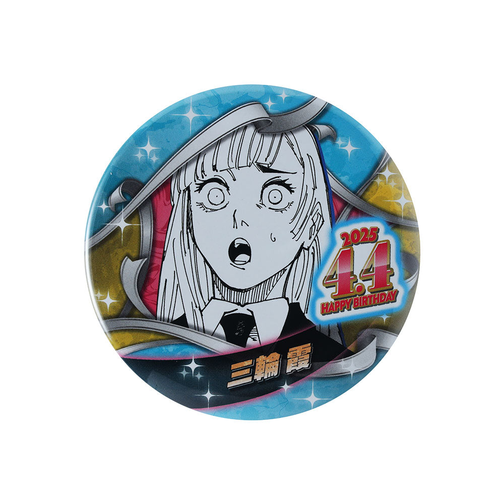 『呪術廻戦』バースデイ缶バッジ 三輪霞