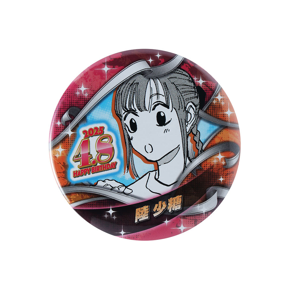 『SAKAMOTO DAYS』バースデイ缶バッジ 陸少糖