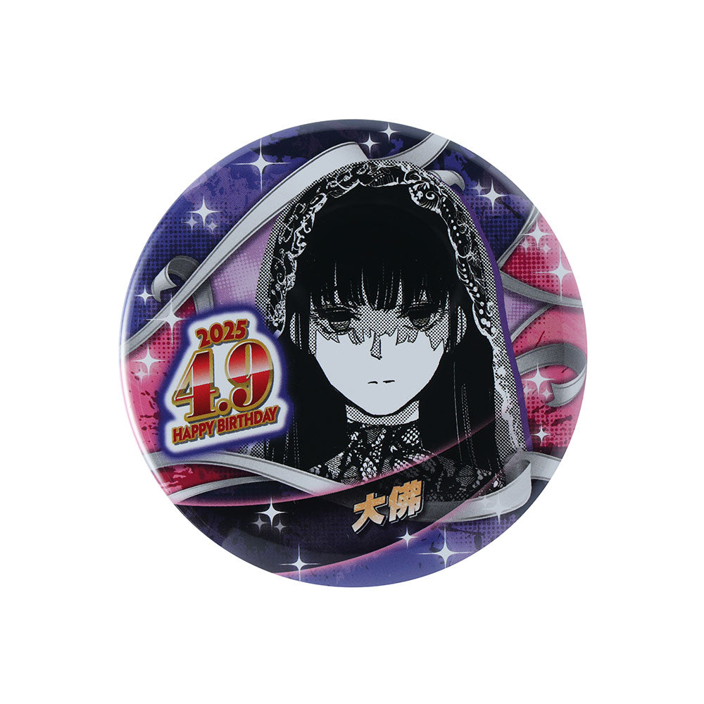 『SAKAMOTO DAYS』バースデイ缶バッジ 大佛