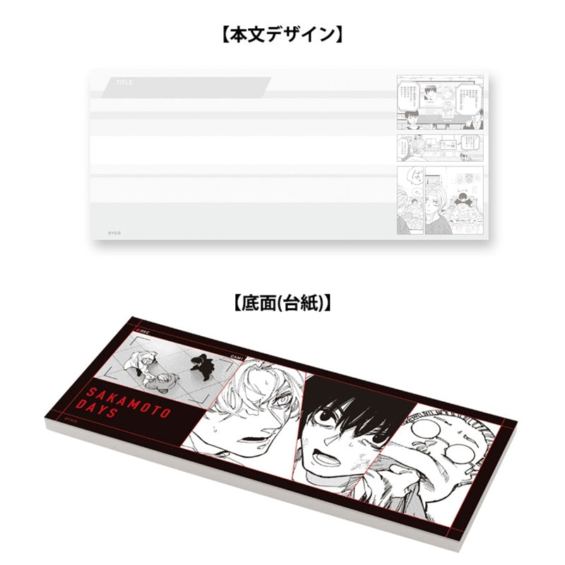 SAKAMOTO DAYS』ペーパーパッド – JUMP SHOPオンライン
