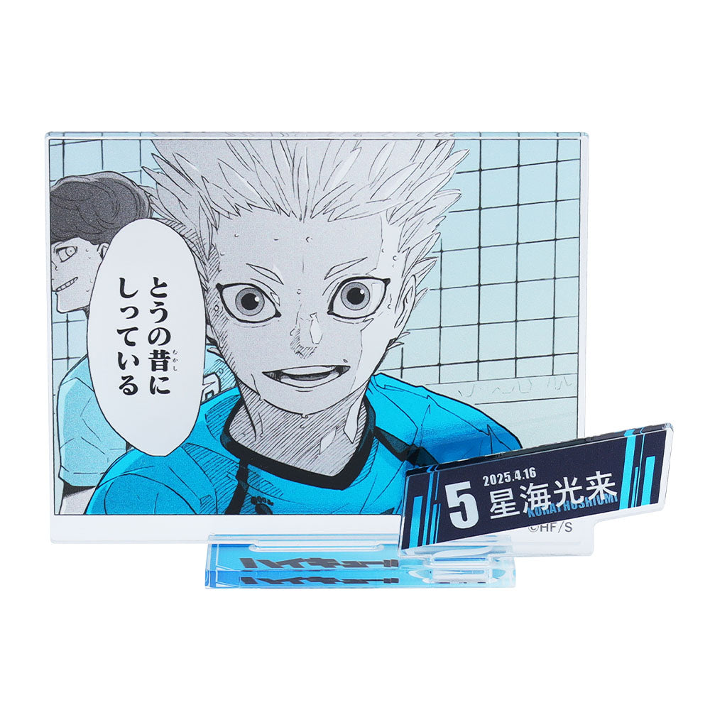 『ハイキュー!!』バースデイ名場面ジオラマフィギュア-kirat☆- (箔入りアクリル) 星海光来