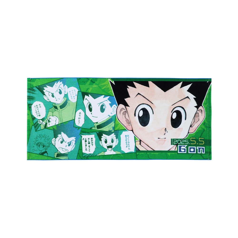 『HUNTER×HUNTER』フルカラーフェイスタオル ゴン=フリークス