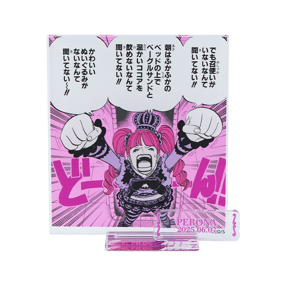 『ONE PIECE』バースデイ名場面ジオラマフィギュア-kirat☆- (箔入りアクリル) ペローナ