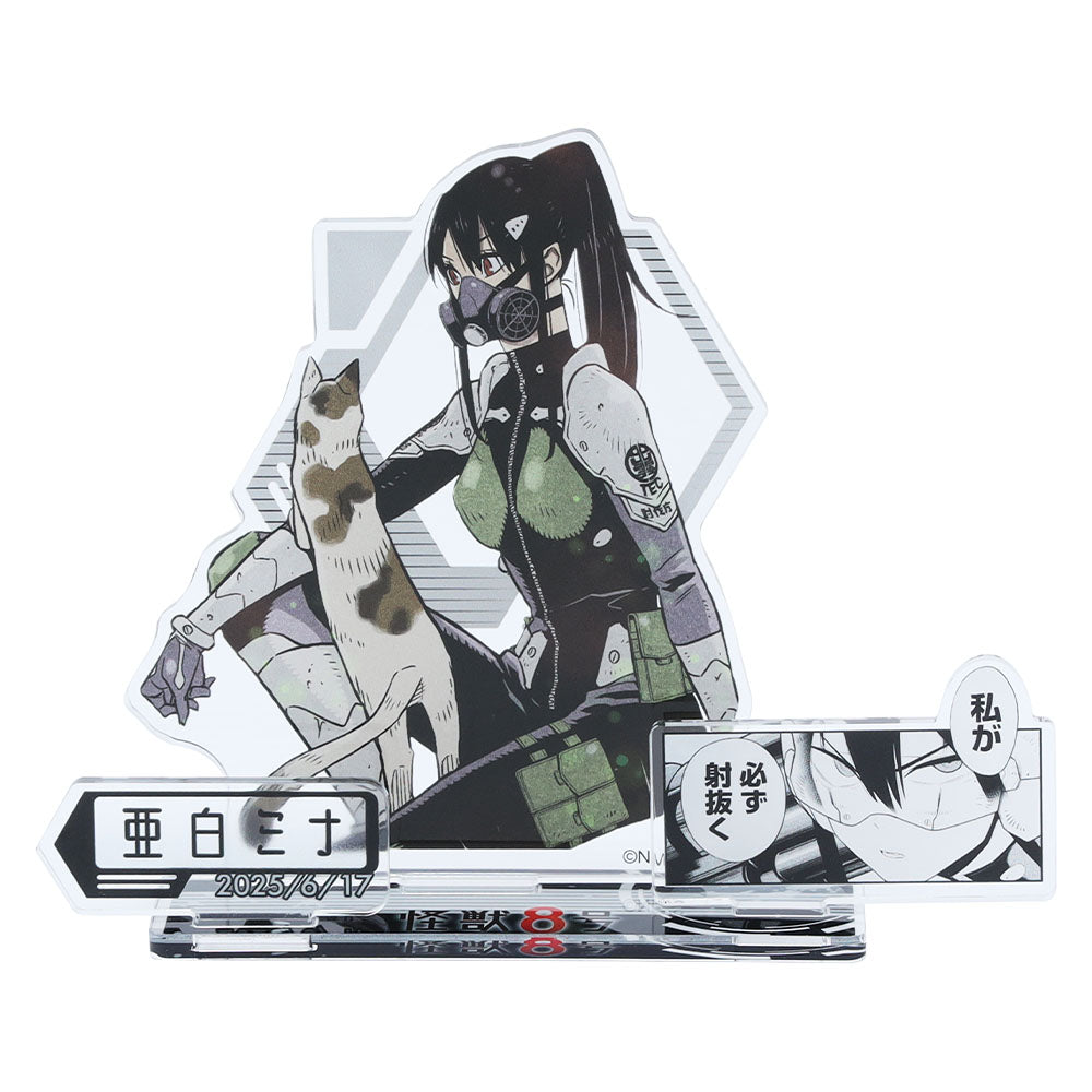 『怪獣8号』バースデイ名場面ジオラマフィギュア 亜白ミナ