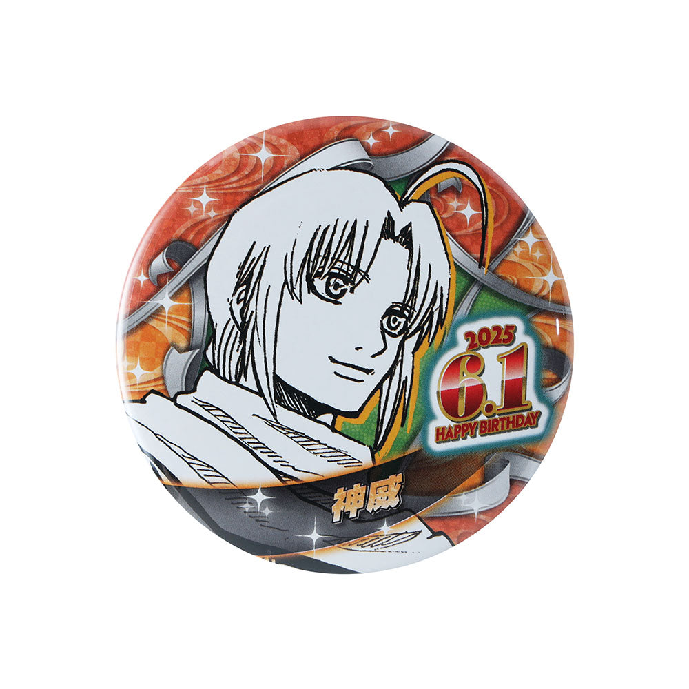 『銀魂』バースデイ缶バッジ 神威