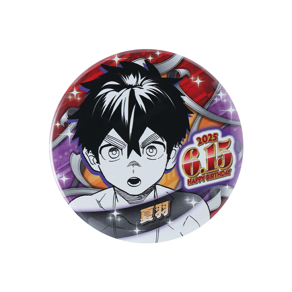『怪物事変』バースデイ缶バッジ 夏羽