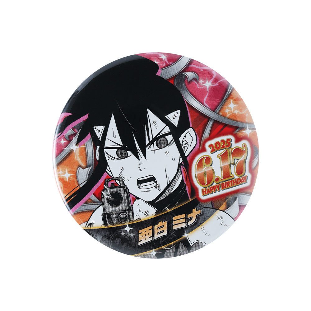 『怪獣8号』バースデイ缶バッジ 亜白ミナ